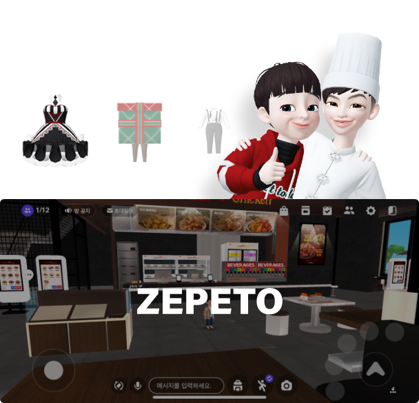 ZEPETOマーケティング